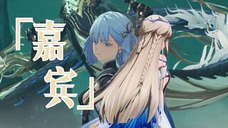 「但愿今汐她会比我更爱你。」今汐&卡提希娅【鸣潮/误解系MAD】【嘉宾】
