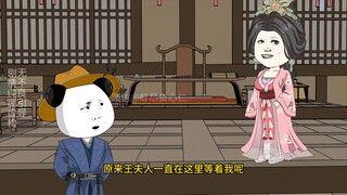 虾仁智勇闯天龙 第23集 初入琅嬛玉洞