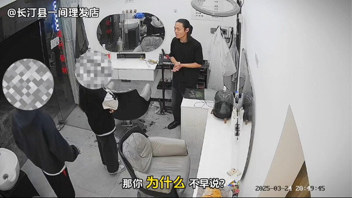 ร้านค้า: ถ้าเจอสถานการณ์แบบนี้ต้องทำยังไง? ตอบฉันหน่อย!