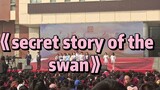 Nanchang No. 2 Middle School 2022 Dance Club menyambut pertunjukan "Kisah rahasia angsa"