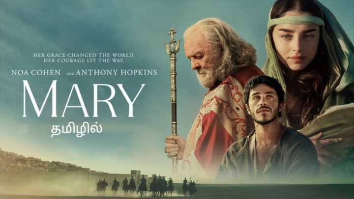 Mary Tamil Version Fulll Movie-720p