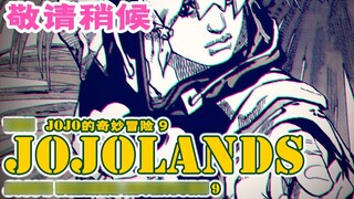【JOJOLands 02】The protagonist is actually a born villain?! And the owner of the diamond is actually.