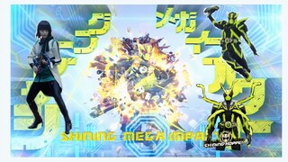 【被强行退场的形态】闪耀蝗虫高光战斗合集