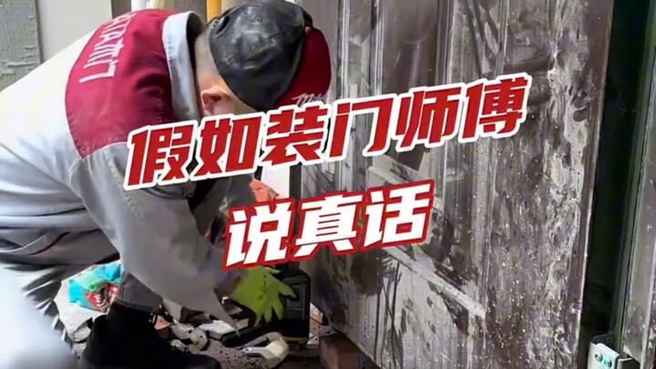 ตกแต่งบ้านใหม่ วิธีเลือกประตูนิรภัยแบบไม่ให้โดนหลอก