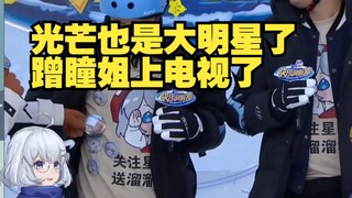 全程爆笑 CDD全神班参加快乐向前冲【星瞳】
