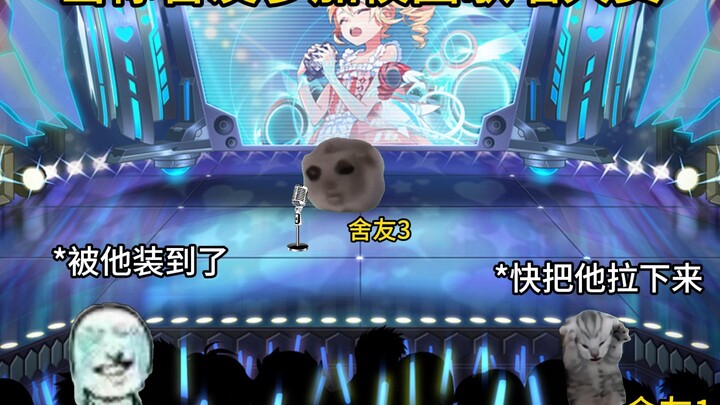 Saat Teman Sekamarmu Ikut Lomba Nyanyi Kampus