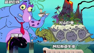 Check out some of the biggest monsters in SpongeBob SquarePants!