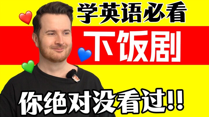 Hidden Gem UK TV Series Recommendations | Addictive, Easy-to-Watch Underrated Brit Shows! | Must-Boo