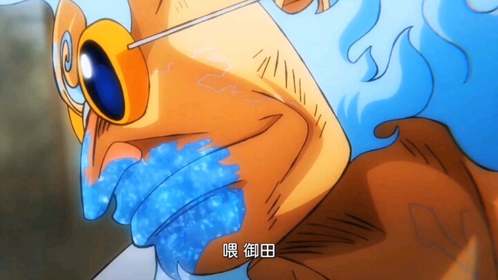 Sakura No Hyogoro Mạnh Nhất