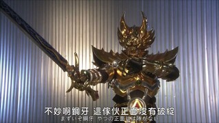 Garo Makaisenki กาโร่ เทพยุทธ์ถล่มนรก ตอนที่ 2 พากย์ไทย