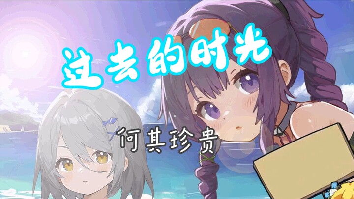 【尘白禁区】向阳时光，走过的季节何其珍贵