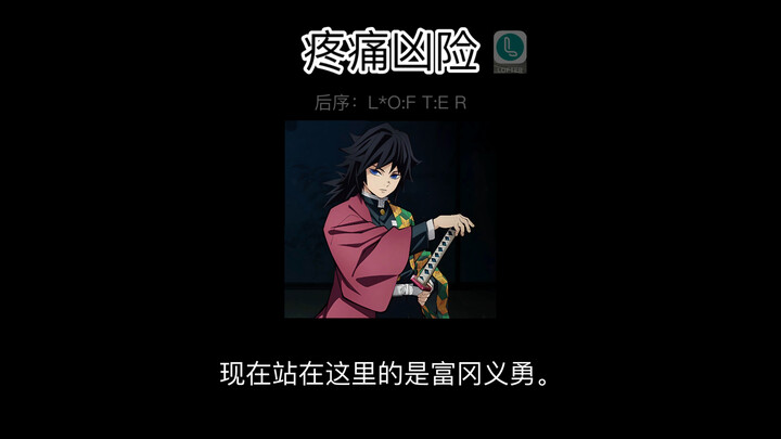 Cảnh báo: Đau đớn nguy hiểm