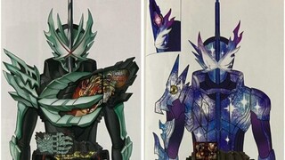 Do you still remember the name of the Holy Blade Knight?