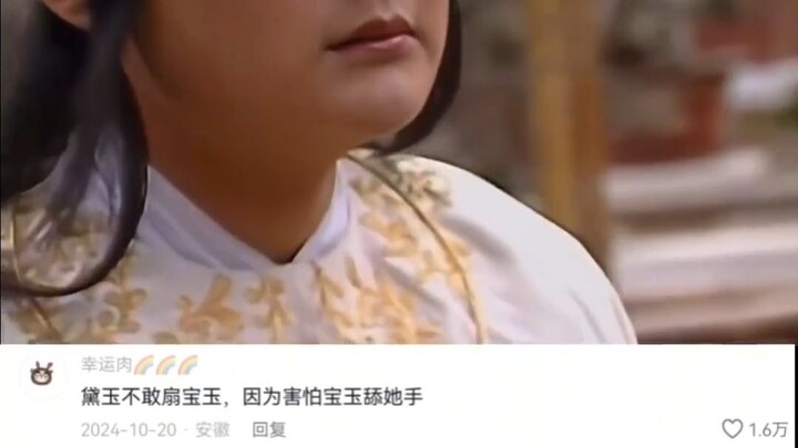 As soon as Baoyu opens his eyes, it’s all about coaxing.