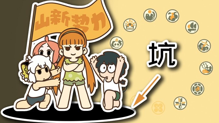 【Chronicles of Roxy】Wow, it took 5 episodes to set the stage, yet they still left unresolved mysteri