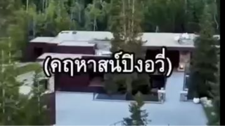 เย่อวิ๋น เจ้าสำนักหลง