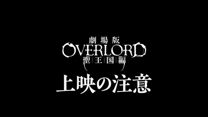 Overlord: The Sacred Kingdom (2024)