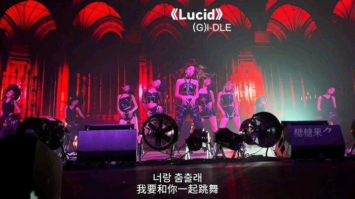 The lyrics of “Lucid” are clear-headed, but the overall mood is dreamy and hazy #WatchTheLiveWithCan