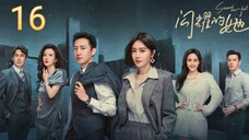 🇨🇳 Stand Or Fall (2023) Episode 16 (Eng Sub)