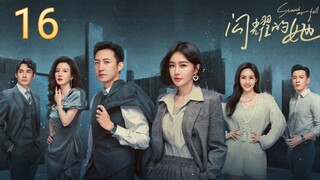 🇨🇳 Stand Or Fall (2023) Episode 16 (Eng Sub)