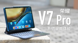 Pengalaman Sistem Honor Tablet V7 Pro: Sedikit Perpaduan Apple dan Android