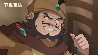 是王者啊？ 第2季 第05话 蓝光1080P