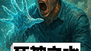 Xô nước “Sứ Mệnh Thần Chết” này chính là sát thủ tối thượng của Titanic