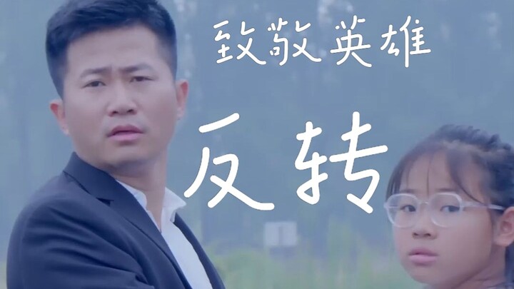 Tri ân những anh hùng cứu hỏa
