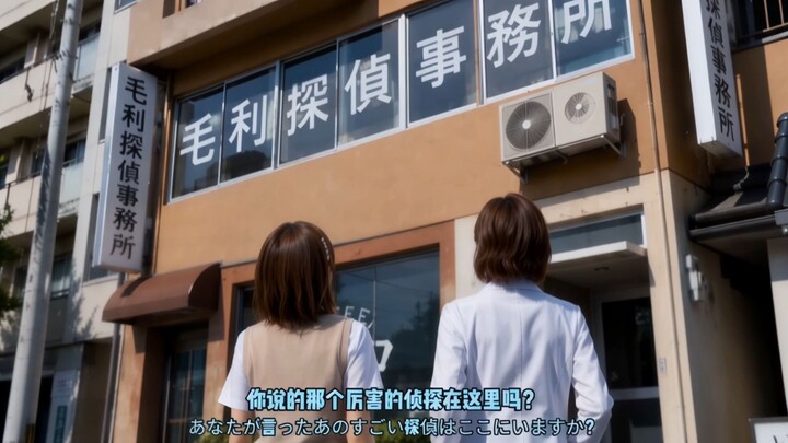 [Kamijou vs. Shirley Live-Action 02] A Day with the Railgun and the Detective