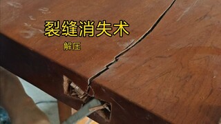 神奇的裂缝消失术，强迫症必看，全程超解压。