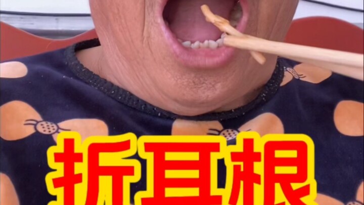 Chinese Szechuan pepper root