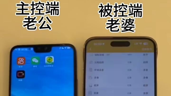 如何用手机进行远程监控?-微信：6435148-苹果手机如何定位他人位置