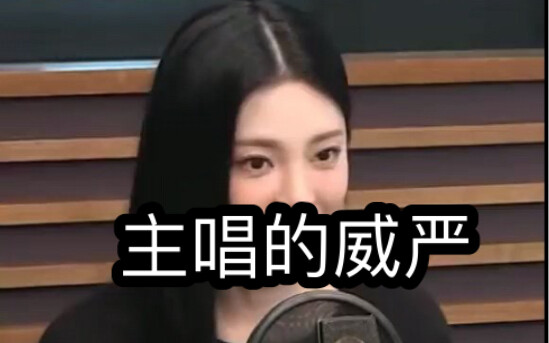 Ningning | Some parts just need the lead vocalist to truly elevate the whole song (Part 2) — Come in