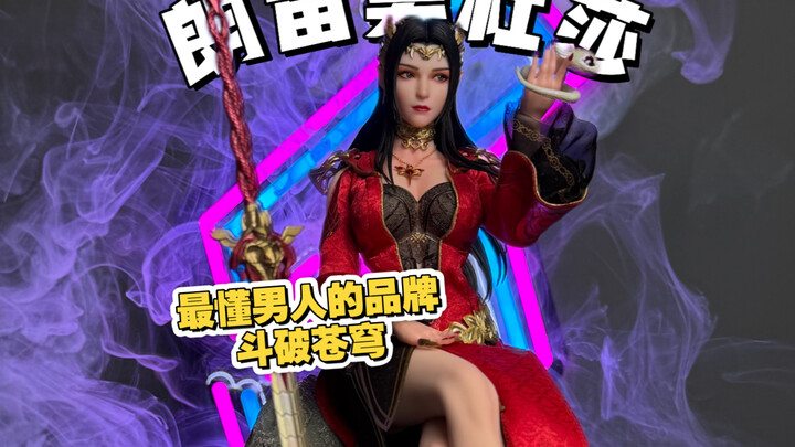 The brand that understands men best: Langzhou’s “Doupo Cangqiong” Medusa