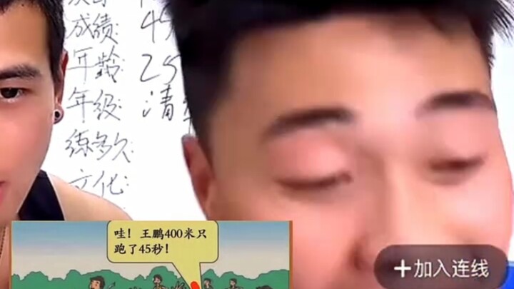 Lộ diện trong phòng phát trực tiếp: từng tập huấn ở Jamaica, chạy 400m chỉ mất 45,21 giây!