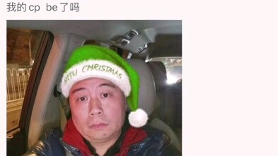 Xiao Zhan’s fans are going wild tonight—did they take the wrong pills?