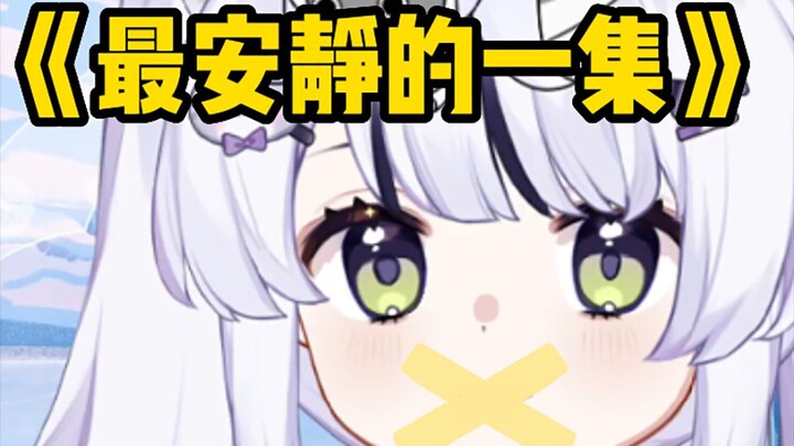 “一个口水黄豆禁言一秒”