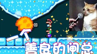 【超级小桀】一个善良的闸总~上不了分的原因找到了