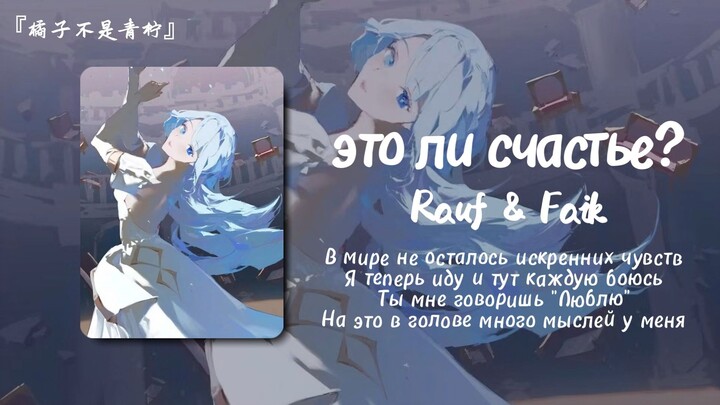 Lagu berbahasa Rusia selalu memancarkan perasaan sedih, namun juga sangat menyembuhkan, memberikan k