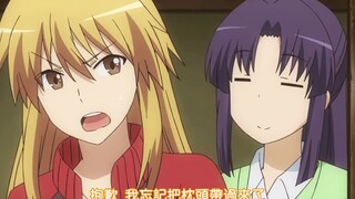 Kagayama Kaede: Yes, I am Lian-chan’s “biological mother”