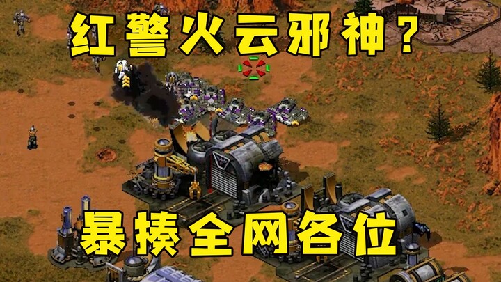 Red Alert đụng phải Hỏa Vân Tà Thần! Hắn hùng hổ tuyên bố sẽ cho toàn bộ game thủ trên mạng “ăn đòn 