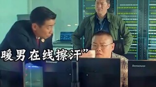 是哪位大神让狠人王千源贴心擦汗？是天才小岳岳！#检察风云