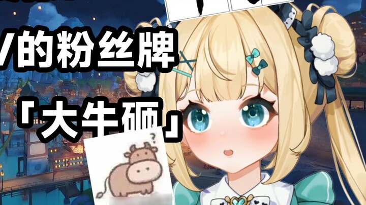 Tôi đã sử dụng bàn phím lật mặt để chọn tên thương hiệu của người hâm mộ và thực sự nó đã được lưu t