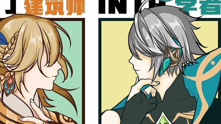 【Haiwei/Zhimiao】MBTI personality test of Kawei and Haisen