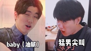 【慎入】朋友的千层套路！！！