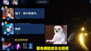 "Một căn phòng đầy người tùy ý..."