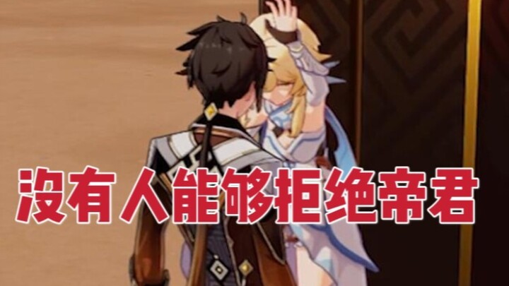 Why You *Have* to Pull Zhongli If You Can!