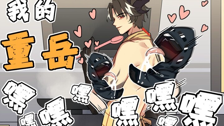 Click to become Shigeyue's dog! Be careful with the raw grass!! [Arknights mini-theater]