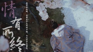 「东宫｜岁月静好」“庭有枇杷树，乃吾妻生子之年所手植，今已亭亭如盖矣。”