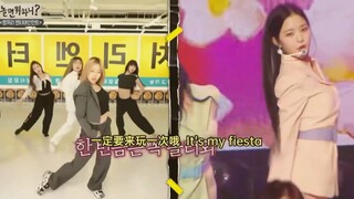 นี่คืองานฉลองของ IZONE